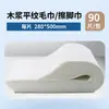 Toalha de Pé Descartável, Toalha de Travesseiro, Toalha Espessa Absorvente para Pedicure, Toalha Especial à Prova de Sujeira e Impermeável para Manicure de Salão de Beleza