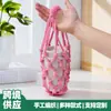 Bolsa de red para taza de agua al por mayor, cubierta de taza de red tejida a mano, para exteriores, casual, para llevar a mano, bolsa de red para taza de agua, cubierta de taza de agua retro para celebridades de internet