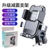[Nova atualização] Suporte para celular elétrico para veículos, motocicleta, especial para pilotagem, à prova de choque, antivibração, estabilizador de alta edição
