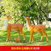 Escultura Ornamental de Cervo Sika em Fibra de Vidro Simulada Grande Paisagismo de Jardim Pátio Externo Gramado Modelo Animal Decorativo