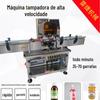 Máquina automática de tampamento de alta velocidade servo Leijie cabeça de bomba spray de garrafa plástica tampa de rosca máquina automática de tampamento