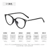 Armação de Óculos Feminina Gatinho com Placa Inserida, Luz Azul Anti-Azul, Ajustável para Lentes de Grau, Armação Emagrecedora D-6867