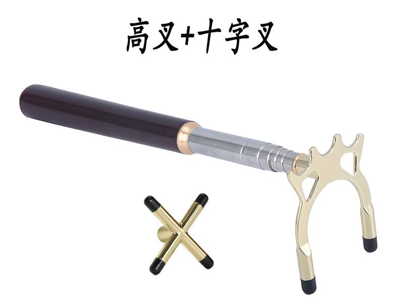 高叉+十字叉