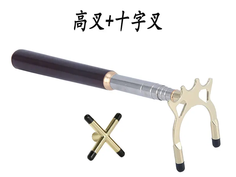 高叉+十字叉