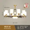 Nuevo Candelabro Chino Luz Principal para Sala de Estar Estilo Chino Lujo Ligero Hogar Dormitorio Villa Iluminación LED Comedor Candelabro de Cobre