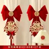 Tiras para Cortina de Casamento, Decoração do Quarto da Noiva, Pingentes de Palavras Felizes com Flores, Decoração do Quarto da Casa Nova, Suprimentos para Casamento