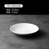 Plato Hondo de Borde Ancho, Plato de Cerámica Blanco Puro Estilo Nórdico, Plato para Uso en el Hogar y Hotel, Plato Blanco de Alta Estética con Borde Elevado