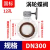 Válvula borboleta manual de turbina PVDF Rongsheng Válvula borboleta giratória de volante químico Válvula borboleta de turbina de plástico resistente à corrosão