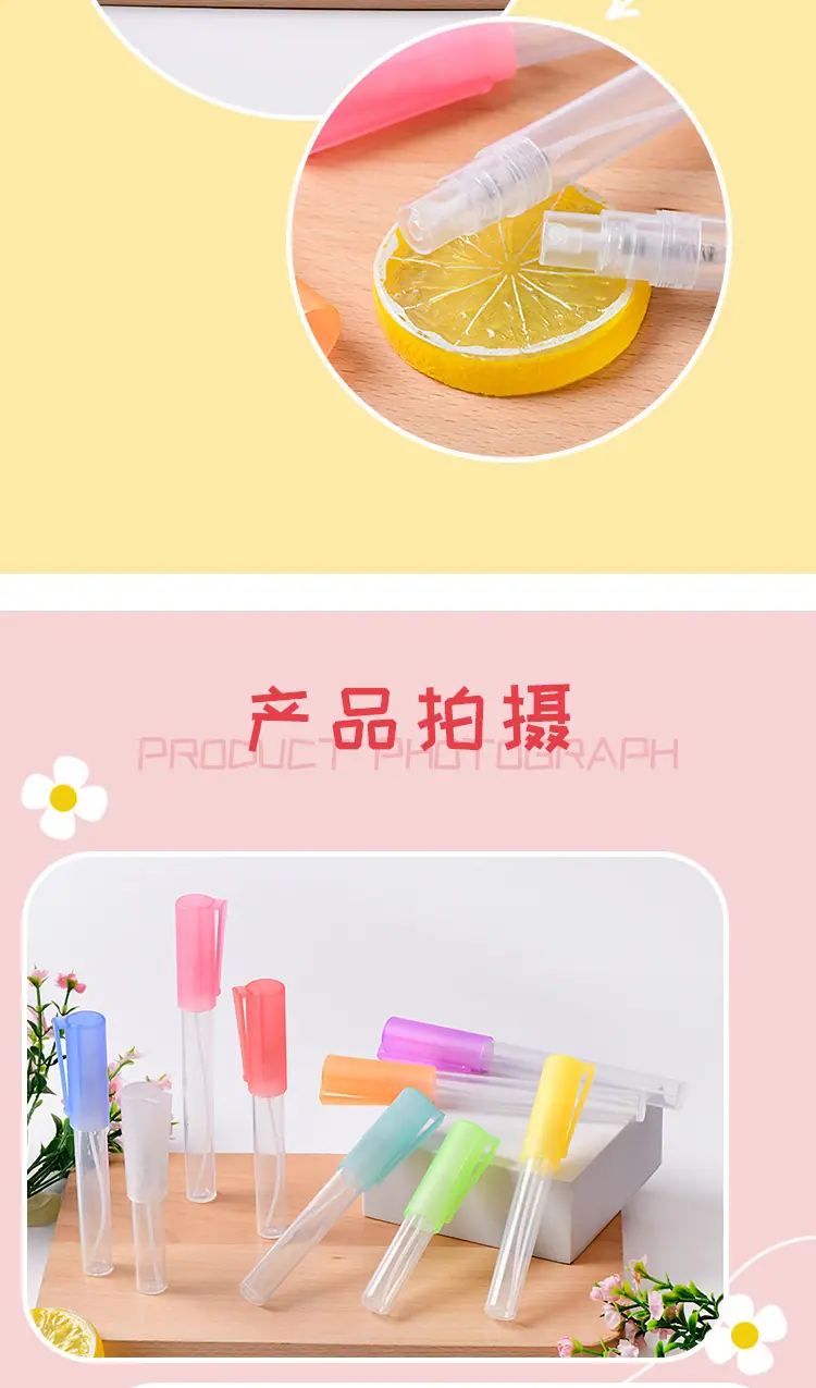 香水笔_06.jpg