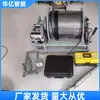 Imager de TV Subterráneo de 300 m Transmisión en Tiempo Real Analizador de Imágenes de Pozos Profundos con Rotación de 360 Grados