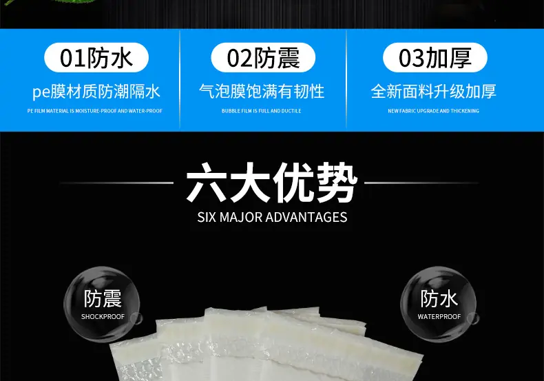 共挤膜详情_02.jpg