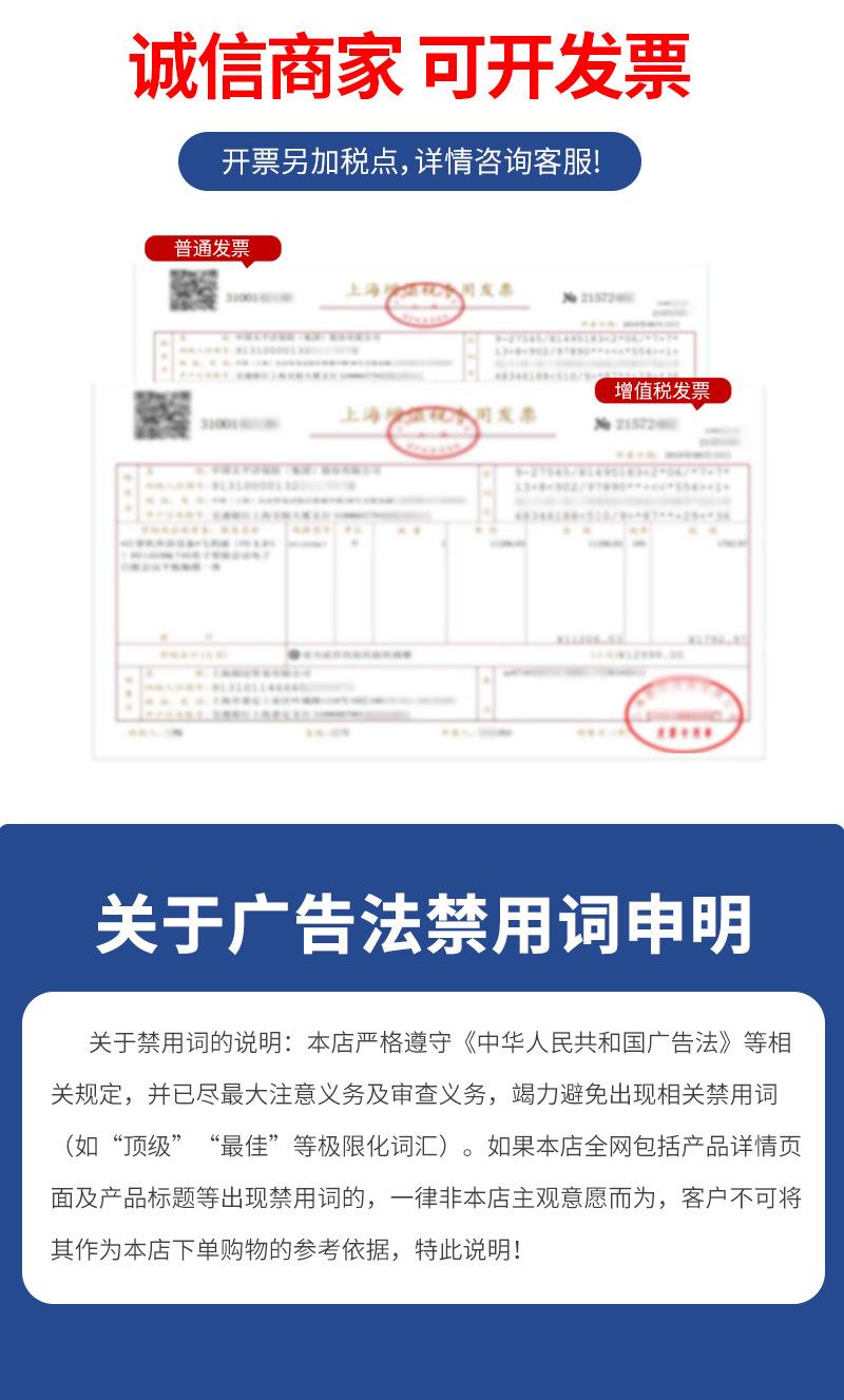 详情_11.jpg
