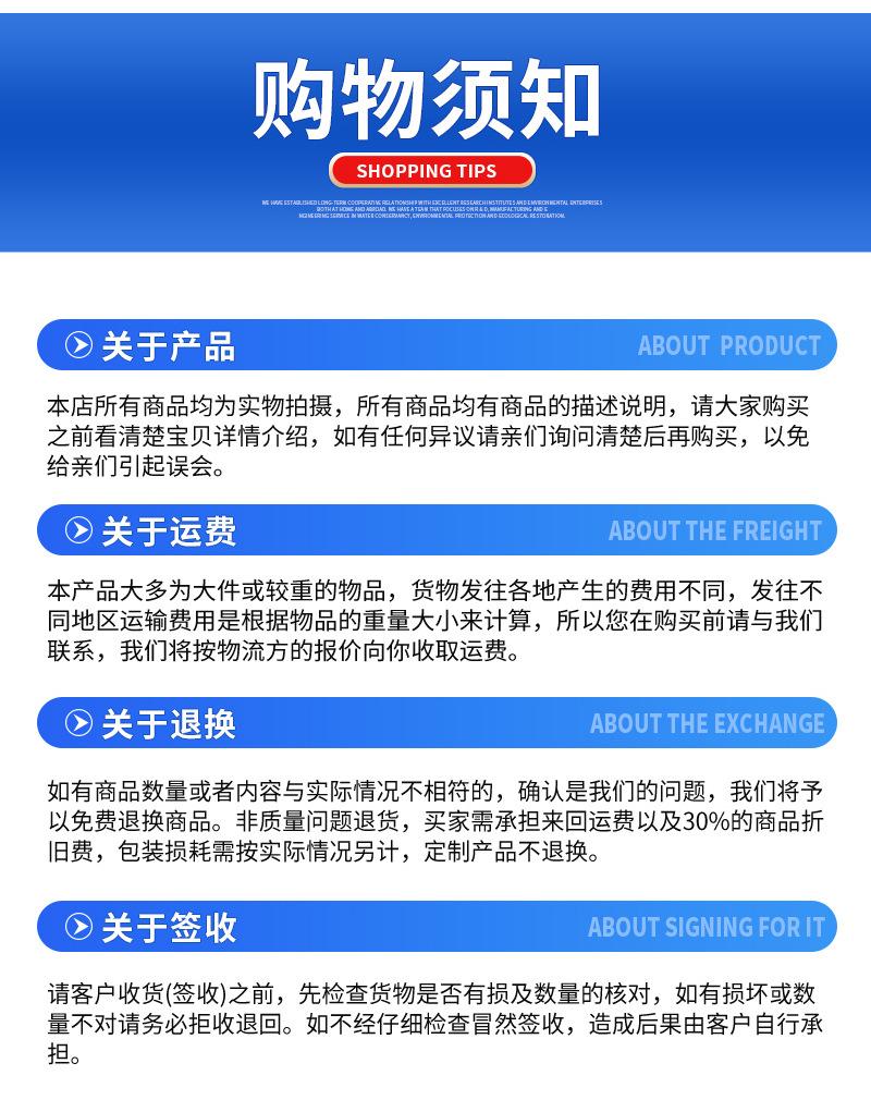详情页_13.jpg