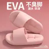 Zapatillas Geniales de Estilo Minimalista de Moda para Mujer 2026 Nuevo Modelo para Interior del Hogar Pareja Zapatillas de Baño Antideslizantes para Mujer