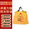 Bolsa de Embalaje con Cordón Lista para Llevar Catering Comercial Desechable Bandolera Tendencia Nacional Bolsas de Embalaje de Plástico con Cordón Bolsa Translúcida