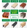 Techo de tubo cuadrado de madera ecológica, columnas de tubo cuadrado de PVC, vigas falsas divisorias, entrada de tubo cuadrado de madera en forma de U, venta directa del fabricante
