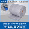 Jie y Kang Algodón Absorbente de Aceite Fieltro Industrial Absorbente de Aceite Tipo Almohadilla Absorbente de Aceite No Absorbente de Agua Aceite Superficial Desengrasante Valla Cable Envío Gratis