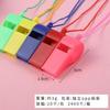 Silbato de Plástico para Niños Artículos Deportivos Juguetes Colorido Animación Silbato de Árbitro Evento de Aficionados Pequeños Regalos