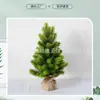 Árbol de Navidad artificial transfronterizo, pino en maceta, decoraciones navideñas para jardín, decoración del hogar, adornos de aguja de pino artificial