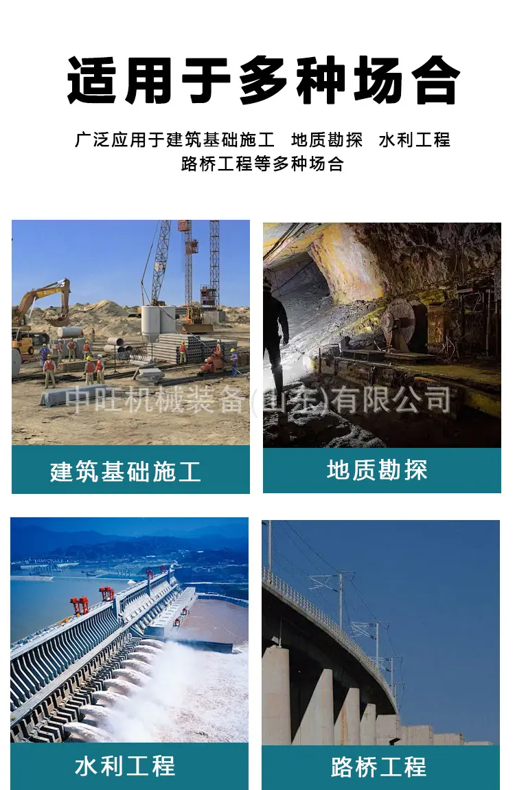螺旋钻机详情页_04.jpg