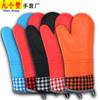 Guantes de Silicona para Hornear Nine Zan Kitchen Guantes para Horno Microondas Guantes Gruesos Aislantes del Calor Guantes para Horno Cocina Doméstica
