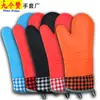 Luvas de Silicone para Assar Nine Zan Kitchen, Luvas para Micro-ondas e Forno, Luvas de Forno com Isolamento Térmico Espessado, Luvas Domésticas