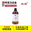 Ventas Directas de Fábrica Mayorista en Stock Hidrosol de Rosa Embotellado 100ml 500ml Mascarilla Hidratante Ajustable