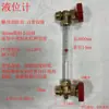 Conjunto completo de indicador de nível de líquido simples para tanques de água, incluindo um medidor de nível de líquido, indicador de nível de óleo em acrílico e escala transparente