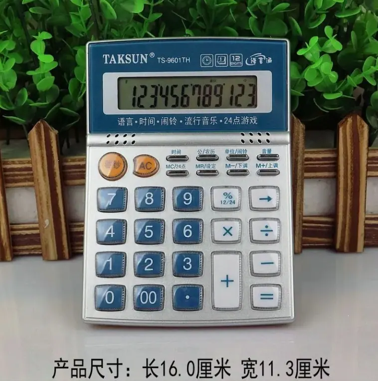 9601