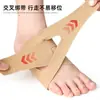 Soportes de Arco para Pies con Vendaje y Correas Cruzadas de Velcro para Fijación de Piernas en Forma de X y Almohadillas para Pies