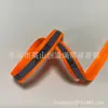 Cinta reflectante Spot SPORT con impresión de palabras 1cm/1.5cm/2cm cinta de letras luminosas material para zapatos accesorios de ropa