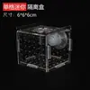 Caja de Separación para Acuario, Incubadora Transparente para Crías de Acuario, Caja de Cría, Caja de Separación Individual/Doble/Multicompartimento, Acrílico