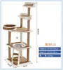 Tapete de resfriamento para pets, arranhador para gatos com poste de sisal, brinquedo, cápsula espacial, tapete de bambu verde, edição limitada para o Festival do Barco-Dragão