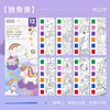 Caderno de Colorir Aquarela Infantil, Livro de Pintura em Aquarela, Livro de Desenho e Colorir Rabiscos para Bebês do Jardim de Infância, Feito à Mão