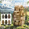Mochila de Camuflaje para Exteriores de Gran Capacidad Mochila Táctica Deportiva de Camuflaje 80L Tela Oxford Estilo Camping Grande Bolsa de Montañismo