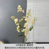 Flor de Ervilha Artificial com 6 Galhos para Decoração de Casamento, Flor Artificial para Vitrine, Flor Falsa para Decoração de Arco Externo, Arranjo Floral, Flor Artificial