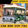 Carrito de comida tipo remolque para zonas escénicas, café y té de leche, puesto comercial móvil multifuncional popular en mercados nocturnos, carrito de snacks, autocaravana