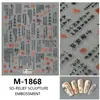 Pegatinas Retro de Uñas con Flores Florecientes Flor Blanca Fresca y Elegante Margarita Pegamento Fuerte y Delgado para Uñas Pegatinas Decoración Venta al por Mayor