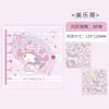 Caderno Oficial Sanrio Zhuo Da Wang Série Dragão de Leite Desenho Animado Diário para Alívio de Estresse Bloco de Notas