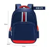 Mochila tamaño grande pequeño Mochila para escuela primaria secundaria ligera reducción de carga protección de la columna vertebral gran capacidad impermeable resistente al desgaste estampado mochila escolar