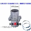 Conector de Manguera de Agua Aleación de Aluminio 2 Puntas Conector de Aluminio Engrosado 1 pulgada 2 pulgadas 2.5 pulgadas 3 pulgadas 4 pulgadas Conector de Tubo de Manguera de Agua Otros