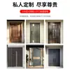 Acero Inoxidable Gris Claro Puerta de Seguridad Inteligente Casa de Campo Autoconstruida Vivienda Comercial Villa Puerta Principal Personalizada Pintura Horneada de Fluorocarbono Trabajador