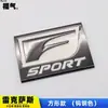 Adequado para Lexus Is200T Rx Es Nxct200 Carro Modificado Fsport Logo do Carro Logo Traseiro Lexus