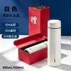 Termo Fuguang Youle de Acero Inoxidable 316, Taza de Negocios, Taza de Té de Alta Capacidad, Personalización al por Mayor