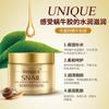 Lindo Image Caracol Cristal Líquido Hidratante Essência Creme Nutritivo e Hidratante Caracol Creme Facial