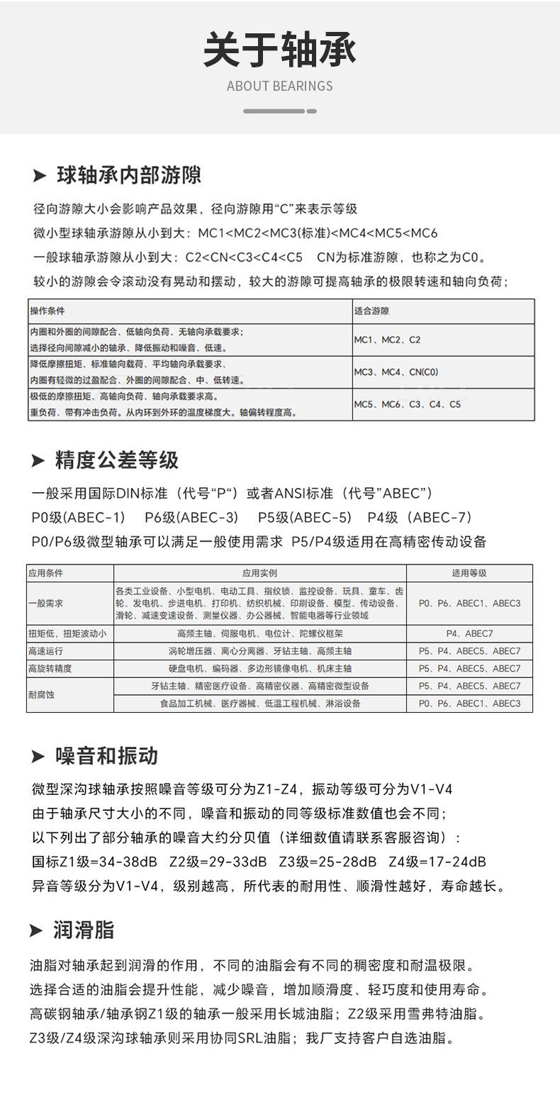 微型推力_12.jpg
