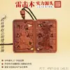 Colgante Hueco del Dios de la Riqueza Zhao Gongming de Madera Fulminada, Suministros y Talismanes Taoístas de Madera de Azufaifo Fulminada, Entrega Directa desde la Fábrica de Origen