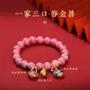 Yonghe Qifu Pulsera de Esmalte Cerámico Rosa Azul Golondrina Bestia Dorada Pulsera de Bebé Wen Juego Joyería para la Mano Estilo Chino Venta al por Mayor