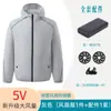 Ropa de aire acondicionado transfronteriza manga larga enfriamiento con capucha protección solar ropa para la piel ropa de trabajo protección laboral ropa de trabajo hombres y mujeres directo de fábrica nuevo