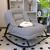 Mecedora de sofá perezoso, una silla cómoda y relajante para uso en el hogar, una mecedora individual para la sala de estar, perfecta para siestas, una silla reclinable simple y plegable